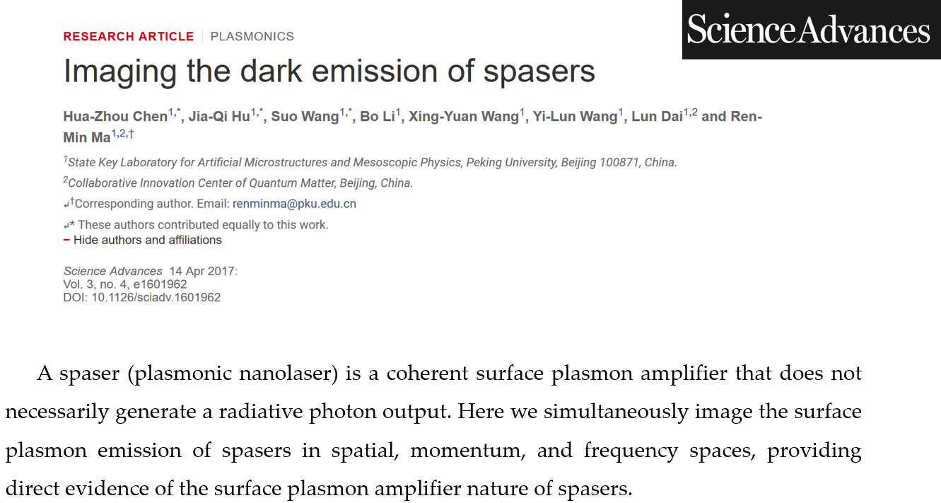 Imaging the dark emission of spasers.png