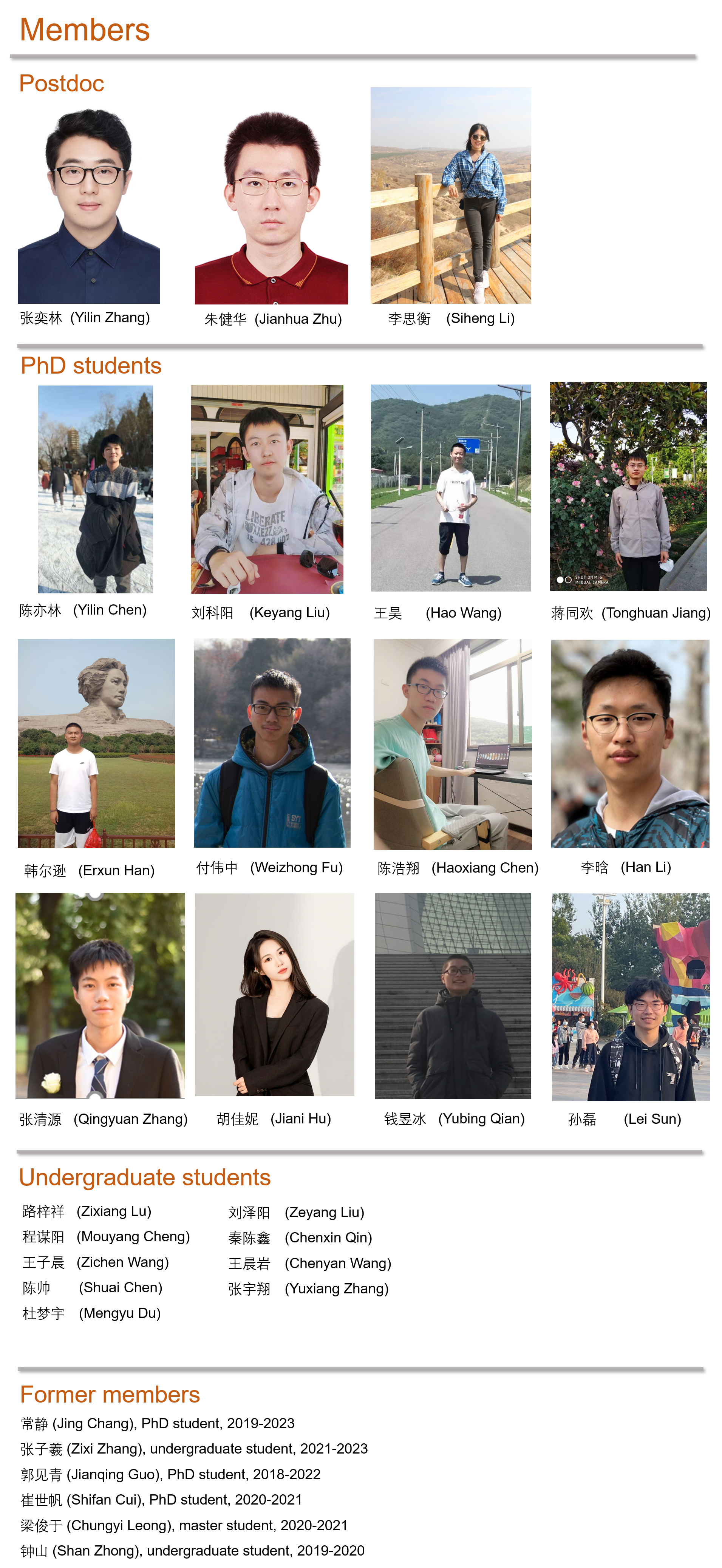 members-2024-3.jpg.png